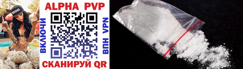 Где можно купить наркотики Дальнереченск гидра вход  A-PVP  Бошки Шишки  Кокаин  Амфетамин 