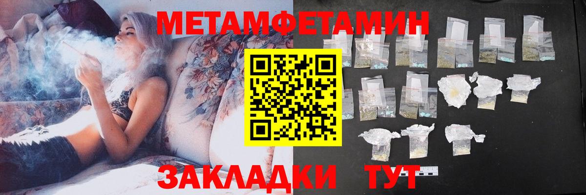 Amphetamine Розовый Дальнереченск