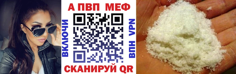 APVP VHQ  Дальнереченск 