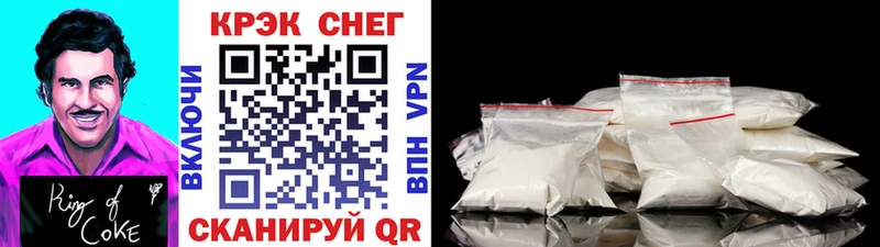 COCAIN Fish Scale  Дальнереченск 
