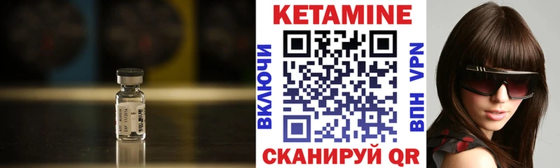 блэк спрут рабочий сайт  как найти наркотики  Дальнереченск  Кетамин VHQ 