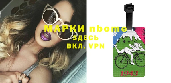 2c-b Гусь-Хрустальный