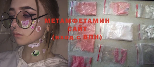 2c-b Гусь-Хрустальный