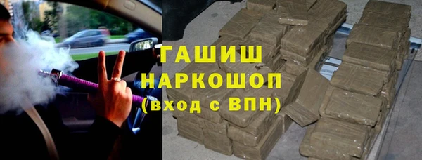 гидропоника Гусиноозёрск