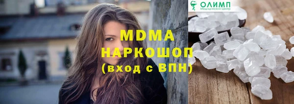 2c-b Гусь-Хрустальный