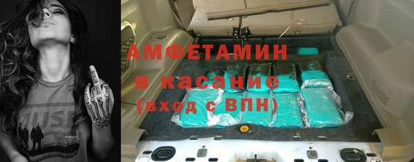 2c-b Гусь-Хрустальный