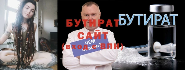 прущая мука Гусев