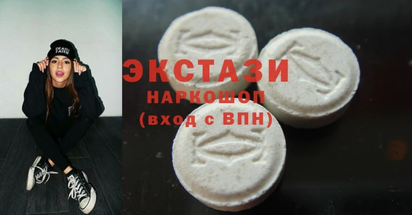 дистиллят марихуана Россошь