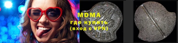 2c-b Гусь-Хрустальный