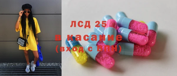 ешки Киселёвск