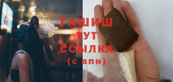 молекула духа Кирсанов