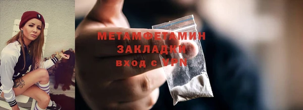 прущая мука Гусев