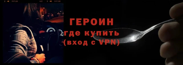 2c-b Гусь-Хрустальный