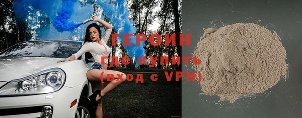 2c-b Гусь-Хрустальный