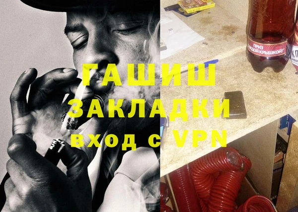 мяу мяу мука Тобольск