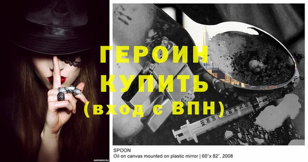 прущая мука Гусев