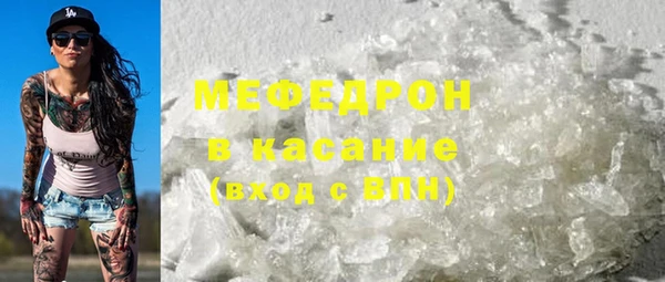 2c-b Гусь-Хрустальный