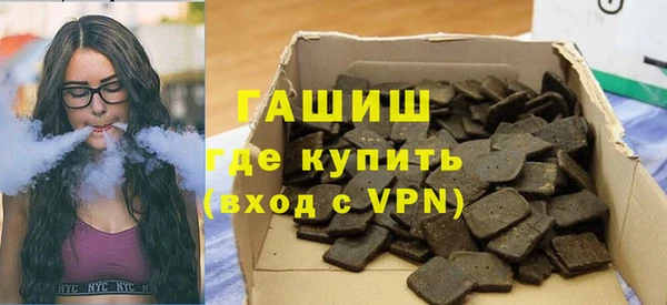 прущая мука Гусев