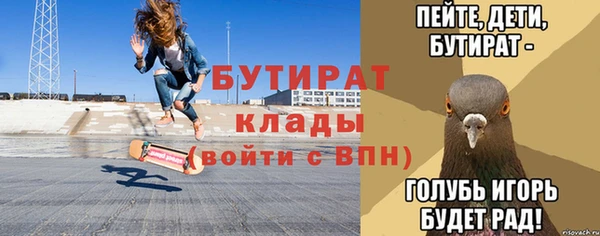 гидропоника Гусиноозёрск