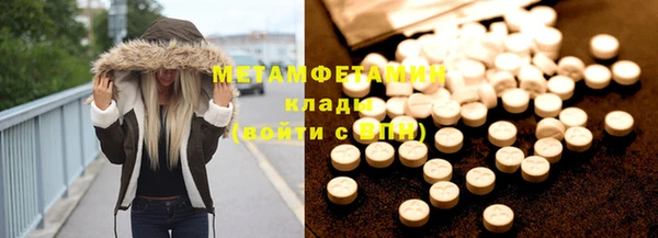 гидропоника Гусиноозёрск