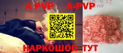 бошки Анапа