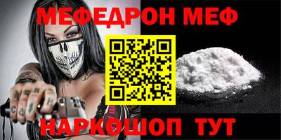 круглые Анжеро-Судженск
