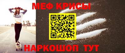 круглые Анжеро-Судженск