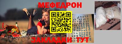 mix Ангарск
