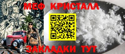 круглые Анжеро-Судженск