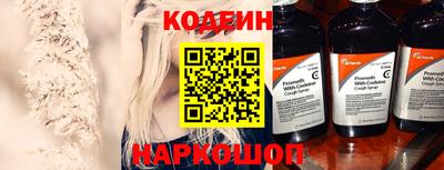mix Ангарск
