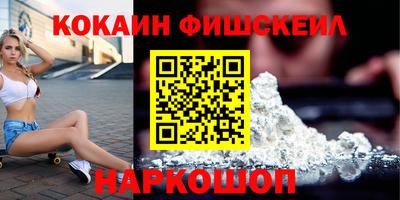 круглые Анжеро-Судженск