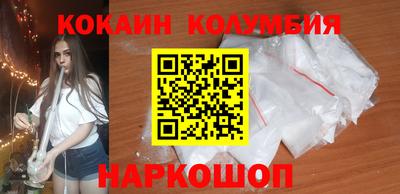 круглые Анжеро-Судженск