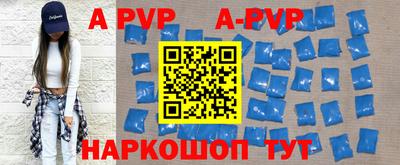 круглые Анжеро-Судженск