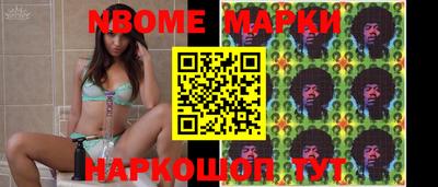 круглые Анжеро-Судженск