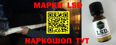 круглые Анжеро-Судженск