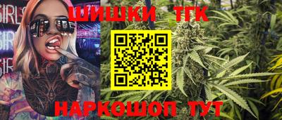 круглые Анжеро-Судженск