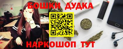 бошки Анапа