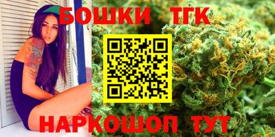 круглые Анжеро-Судженск