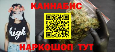 бошки Анапа