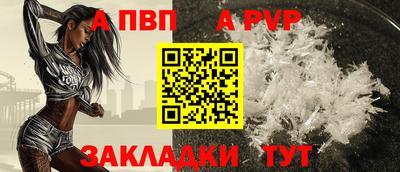 mix Ангарск