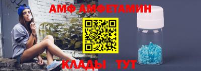 бошки Анапа