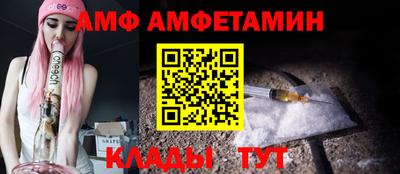 бошки Анапа