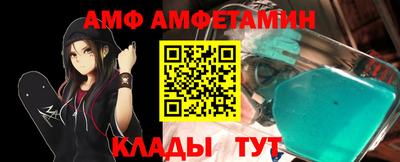 круглые Анжеро-Судженск