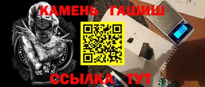 бошки Анапа