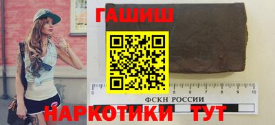бошки Анапа