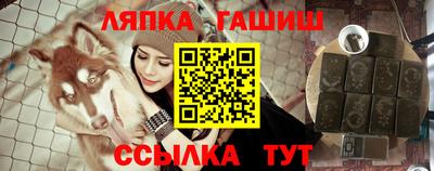 бошки Анапа