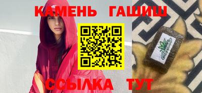 круглые Анжеро-Судженск