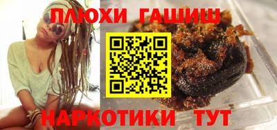 бошки Анапа