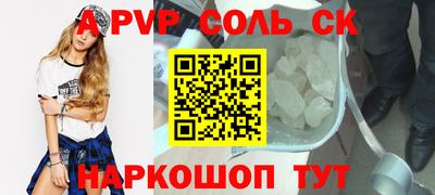 бошки Анапа