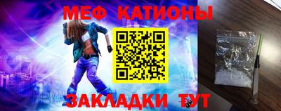 бошки Анапа